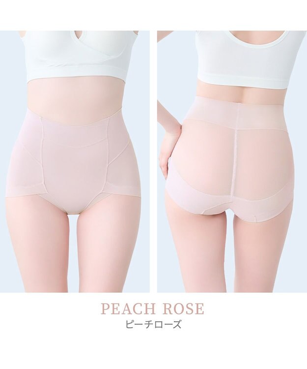 BRADELIS New York 【Yukine inc. 】ゆきねえモアソフト快適ショーツ25 接触冷感 補整 補正下着 深め ハイウエスト ピーチローズ