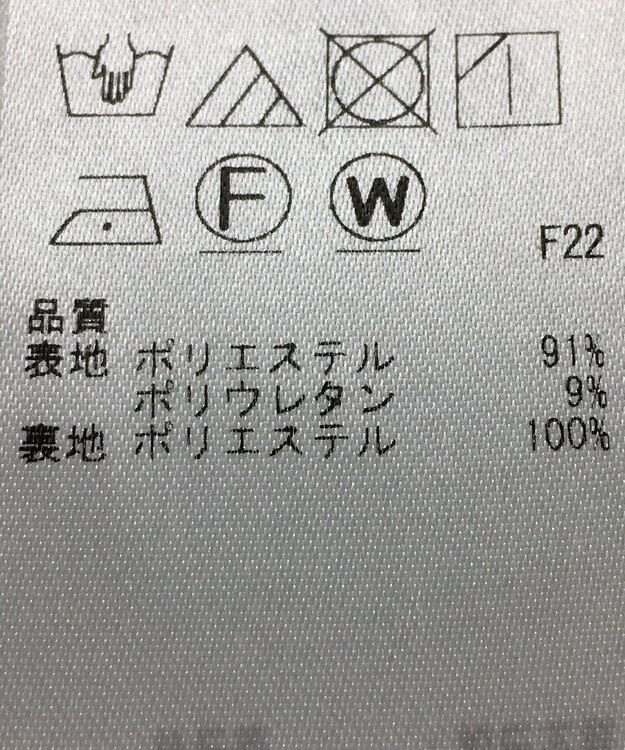 ONWARD Reuse Park 【組曲】スカート春夏 ブラック