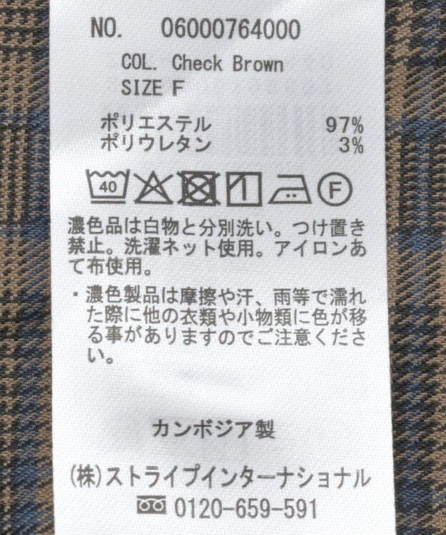 Green Parks ピンタックサロペット Check Brown