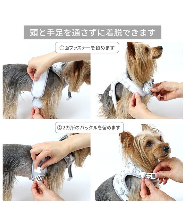 PET PARADISE ディズニー 101匹わんちゃん 保冷剤ポケット付き ハーネス Ｓ 小型犬 保冷付