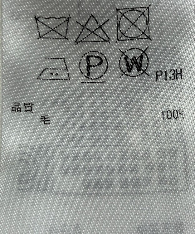 ONWARD Reuse Park 【自由区】ニット秋冬 グレー