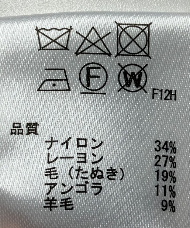 ONWARD Reuse Park 【any SiS】ニット秋冬 ブラウン