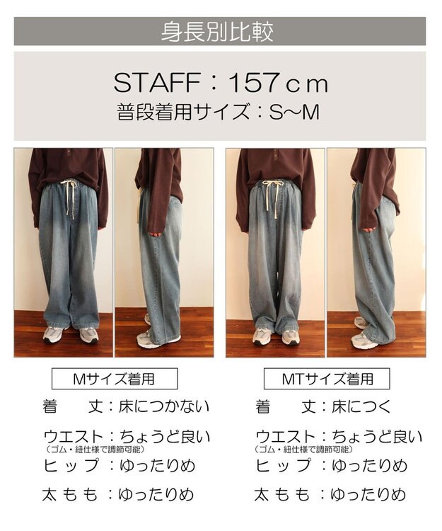 WEGO 【ANGIE VINTAGE】デニムイージーパンツ ブルー