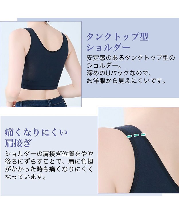 BRADELIS New York 【BRADELIS Me / ノンワイヤーブラジャー】オールインワンブラ ナイトブラ 補正 下着 24時間ラクに着用 綿混 しっかりフィット ブラデリス ME122105 ブラック