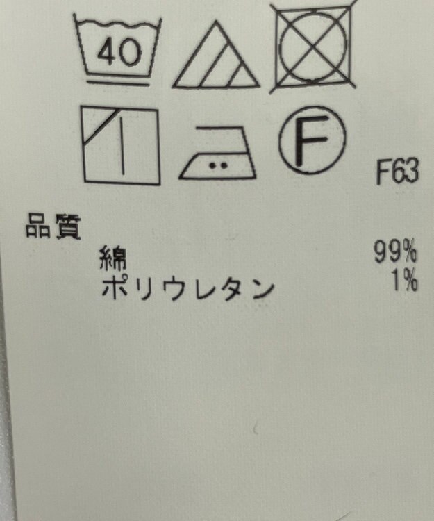 ONWARD Reuse Park 【23区】スカート春夏 ホワイト