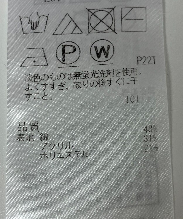 ONWARD Reuse Park 【組曲】ニット春夏 ピンク