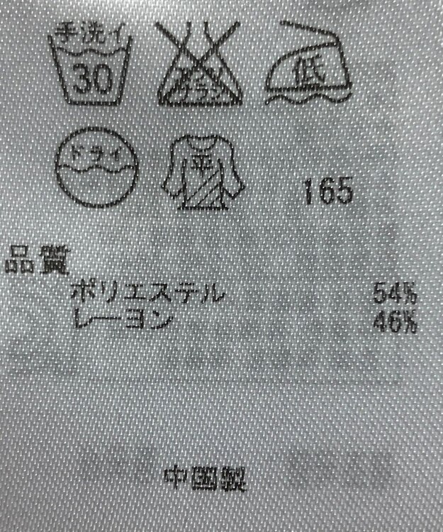 ONWARD Reuse Park 【23区】ニット秋冬 ブラック