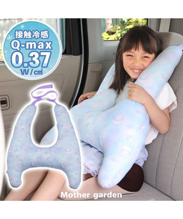 Mother garden マザーガーデン ユニコーン クール カークッション 《シェル柄》 シェル柄