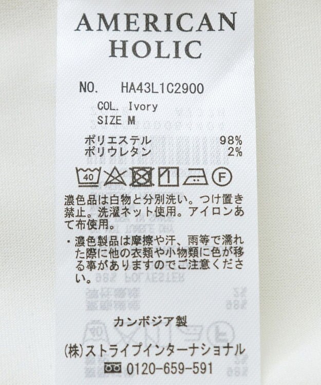 AMERICAN HOLIC バックタックロングプルオーバー Ivory