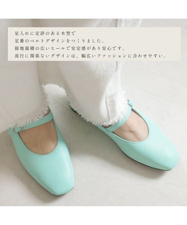 Pointer 日本製 本革ストラップ付きパンプス ブルー