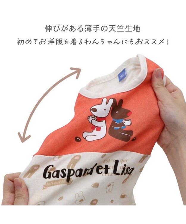 PET PARADISE リサとガスパール ペティヒート タンクトップ 《カフェ柄》 小型犬 ホワイト×レッド