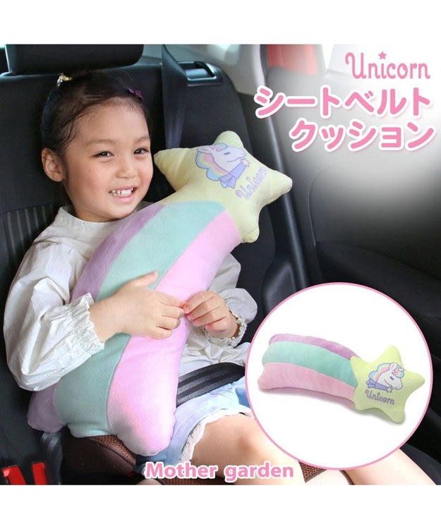 Mother garden マザーガーデン ユニコーン シートベルトクッション マルチカラー