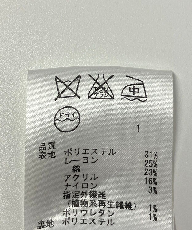 ONWARD Reuse Park 【JANE MORE】スカート春夏 ブラック