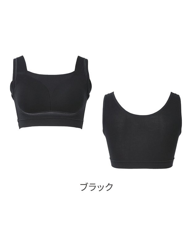 BRADELIS New York 【Yukine inc. 】ゆきねえとろりソフトシルク混ブラ25 ブラデリス 着心地重視のノンワイヤー補正ブラ ブラック