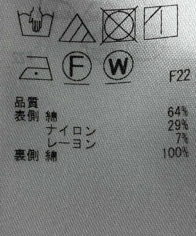 ONWARD Reuse Park 【組曲】ブラウス秋冬 ネイビー