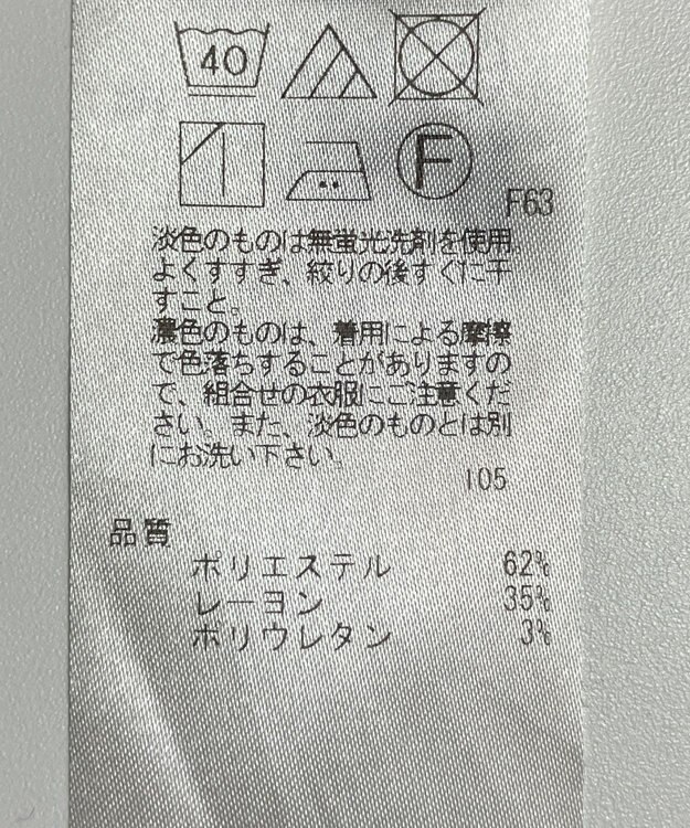 ONWARD Reuse Park 【自由区】パンツ秋冬 ネイビー