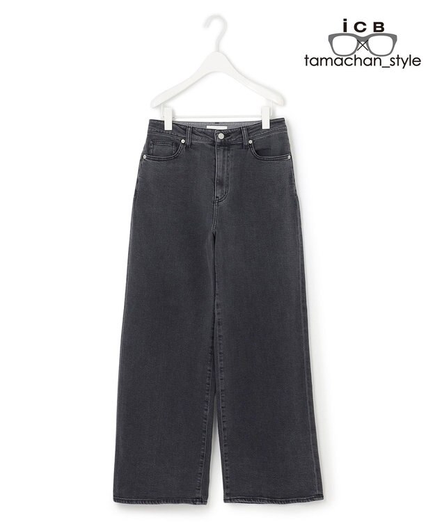ICB L 【WEB限定】【ICB×tamachan_style コラボ】スタイルアップ ワイドデニム グレー系