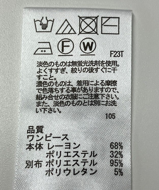 ONWARD Reuse Park 【any SiS】ワンピース秋冬 パープル