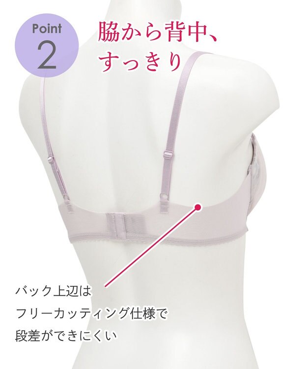 Wing 【エアリーソフトブラ】　ふんわりエアリーな着用感　脇から背中すっきり　ウイング／ワコール　KB2202 パープル