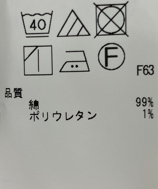 ONWARD Reuse Park 【23区】パンツ秋冬 ホワイト