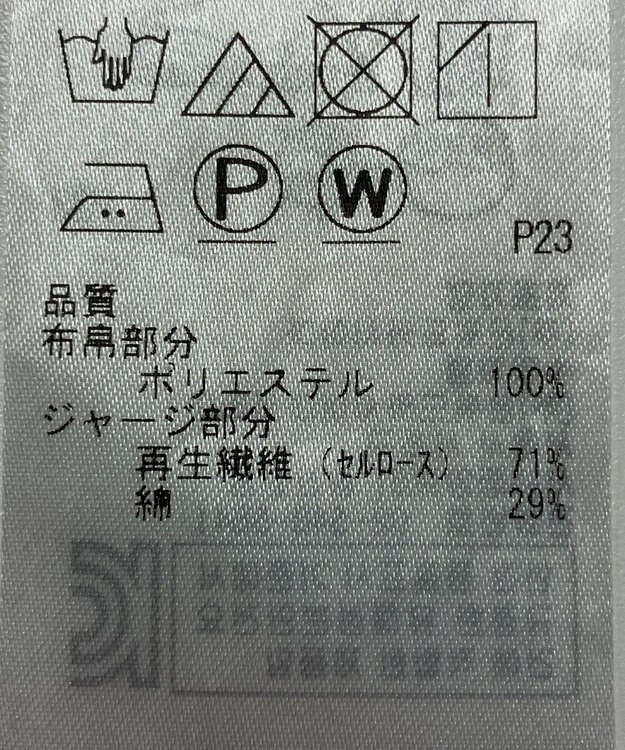 ONWARD Reuse Park 【23区】ブラウス春夏 ネイビー