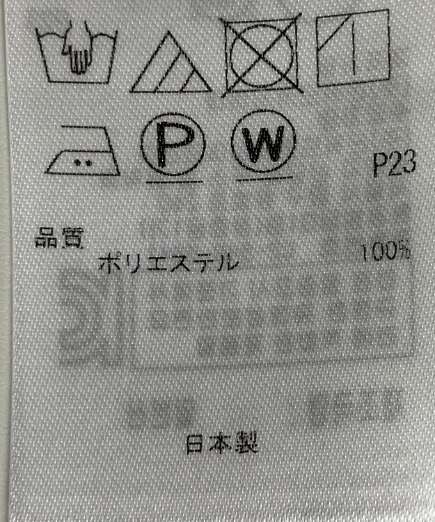 ONWARD Reuse Park 【23区】パンツ春夏 ベージュ