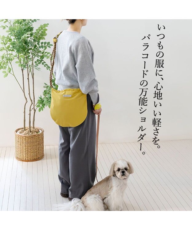 PET PARADISE ペットパラダイス パラコード お散歩ショルダーバッグ 《イエロー》 イエロー