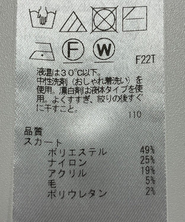 ONWARD Reuse Park 【自由区】スカート秋冬 ブラック