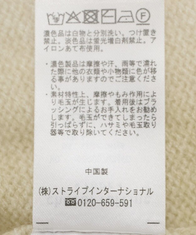 Green Parks フェイクレイヤードＶネックニットプルオーバー Light Beige