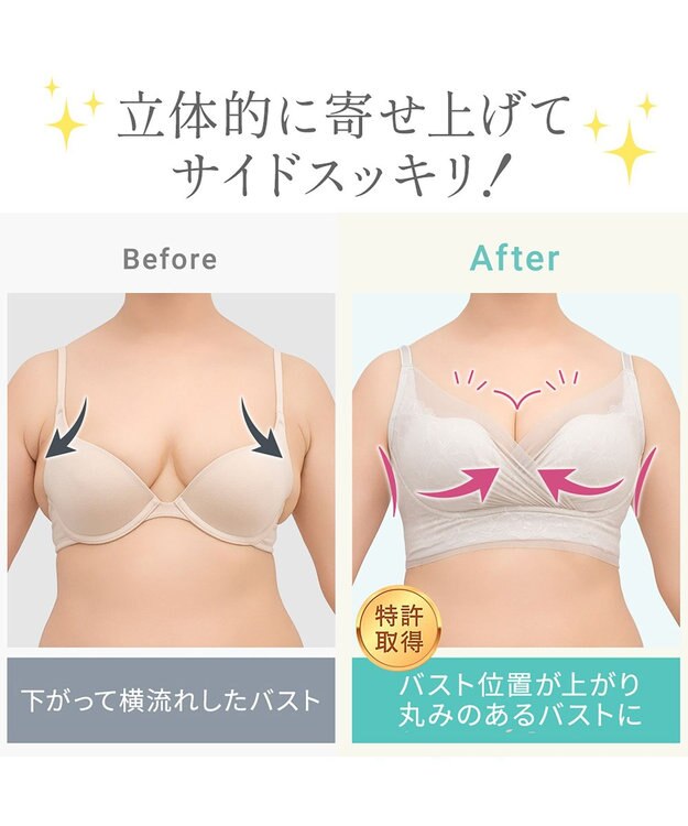 BRADELIS New York 【BRADELIS NewYork peace】　キャッチャーカップソフトエアーブラ26 ライトグレー