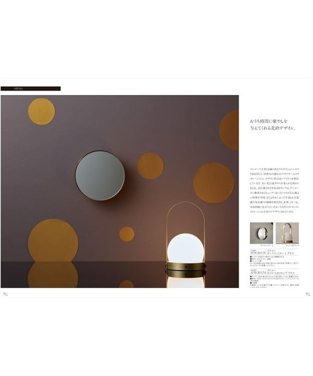 antina gift studio stage up(ステージアップ) カタログギフト ＜ポールシャーナン＞ -