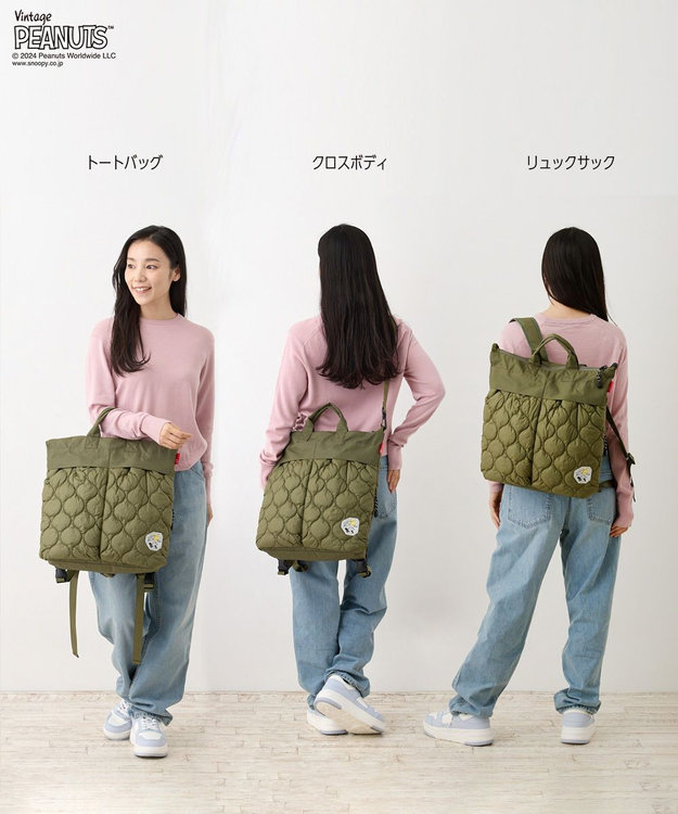 ROOTOTE 8407【スヌーピー】IP.セオルー.パフ.ピーナッツ-9R 02：カーキ