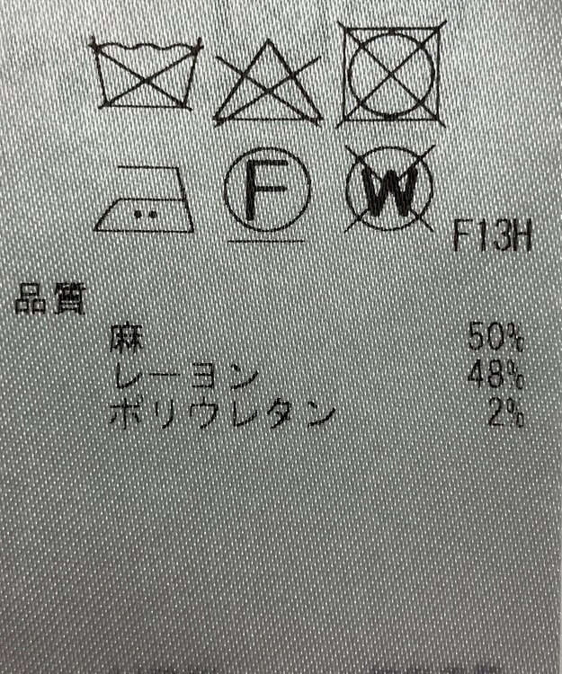 ONWARD Reuse Park 【23区】パンツ春夏 ベージュ