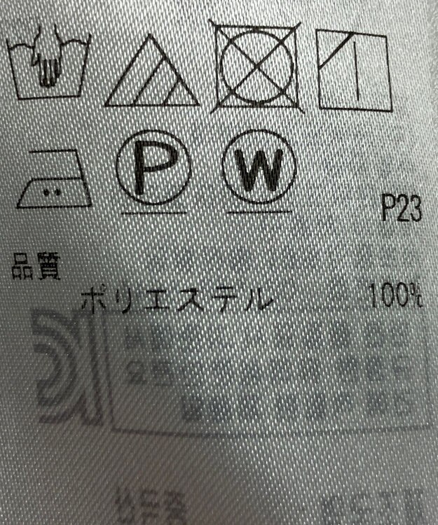 ONWARD Reuse Park 【組曲】パンツ春夏 ブラウン