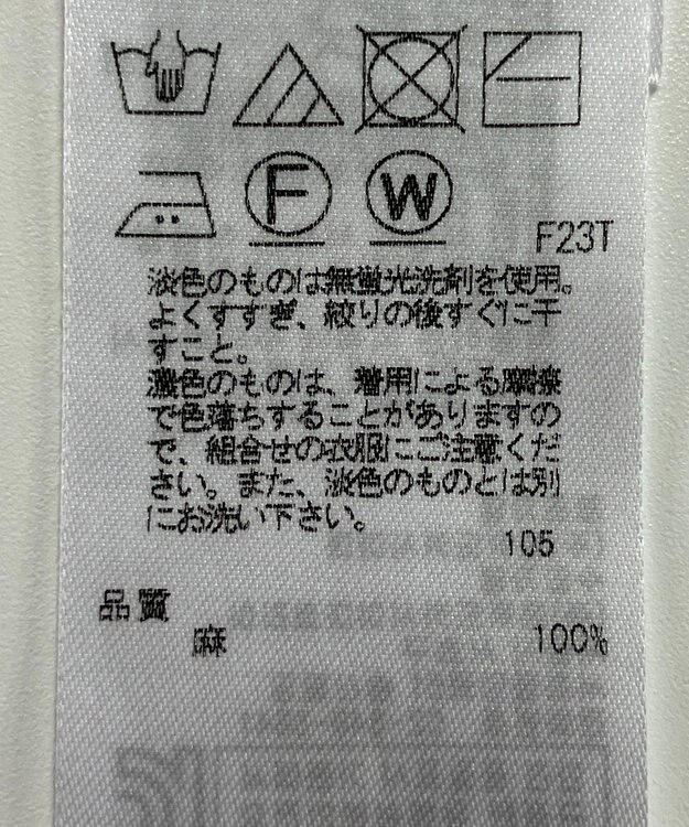 ONWARD Reuse Park 【23区】ニット春夏 レッド