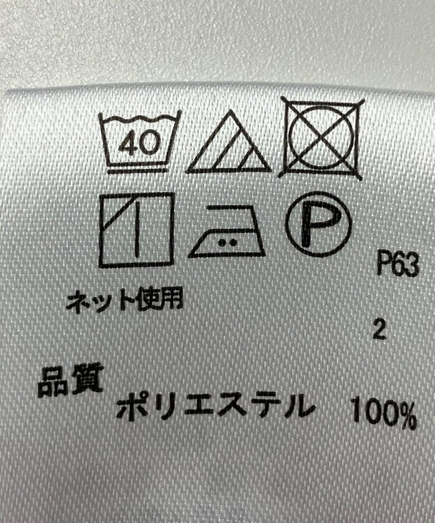 ONWARD Reuse Park セット商品/サイズ2【any SiS】ニット春夏×ブラウス春夏 その他