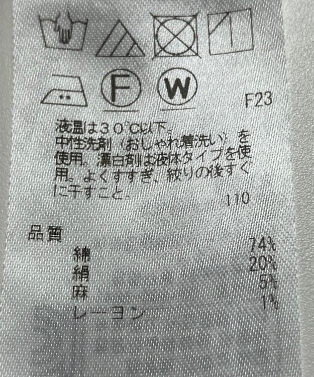 ONWARD Reuse Park 【23区】ブラウス春夏 イエロー