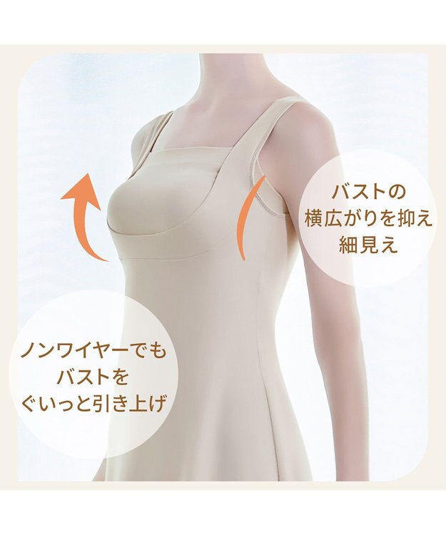 BRADELIS New York 【BRADELIS NewYork peace】綿混楽々dailyバストスリップ23 接触冷感 吸汗速乾 サラッと快適な補正スリップ シアーグレージュ