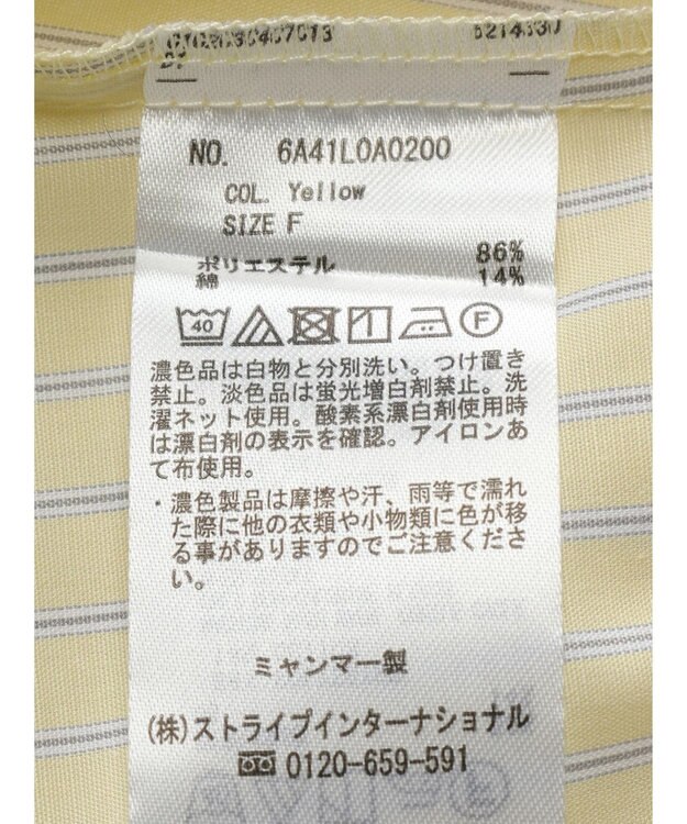 Green Parks スタンドフリルアソートブラウス Yellow