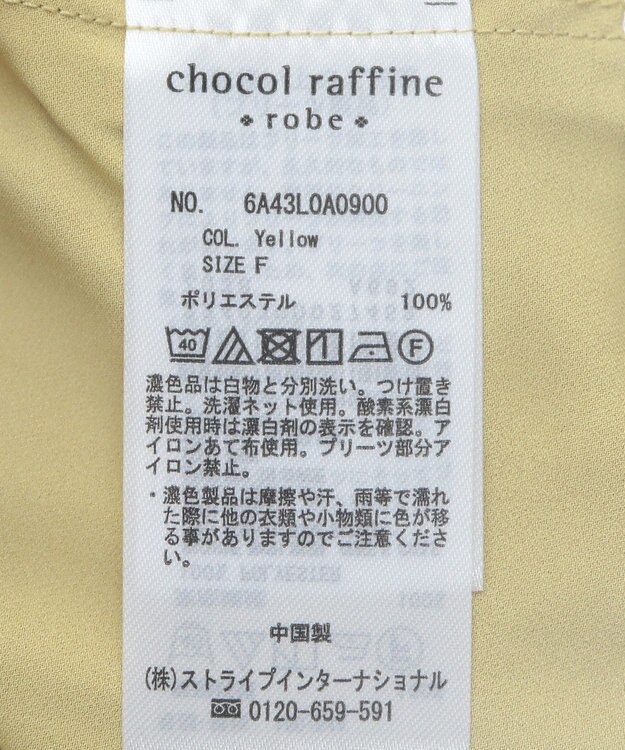 Green Parks 消しプリーツブラウス Yellow