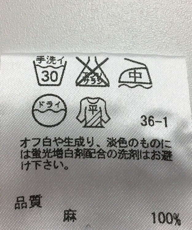 ONWARD Reuse Park 【23区】ニット春夏 グリーン