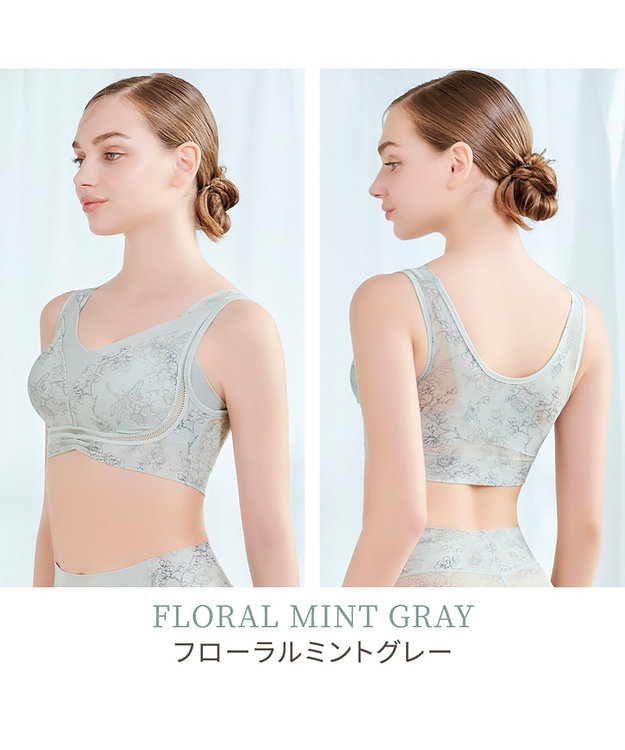 BRADELIS New York 【Yukine inc. 】ゆきねえモアソフト快適フルカップブラ23 接触冷感 吸汗速乾で快適に補正するノンワイヤーブラ フローラルミントグレー