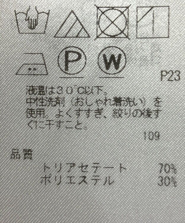 ONWARD Reuse Park 【23区】パンツ秋冬 グリーン