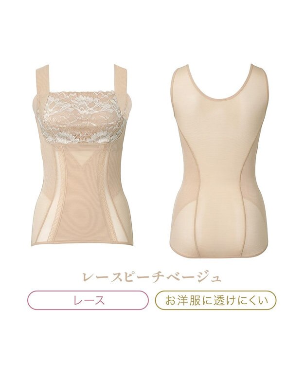 BRADELIS New York 【BRADELIS NewYork peace】楽なのに細みえバストアップシェイパー24 ブラデリスで1番の補正力  ノンワイヤーブラキャミ ボディスーツ ニッパー ブラトップ DB524102 ピーチベージュ