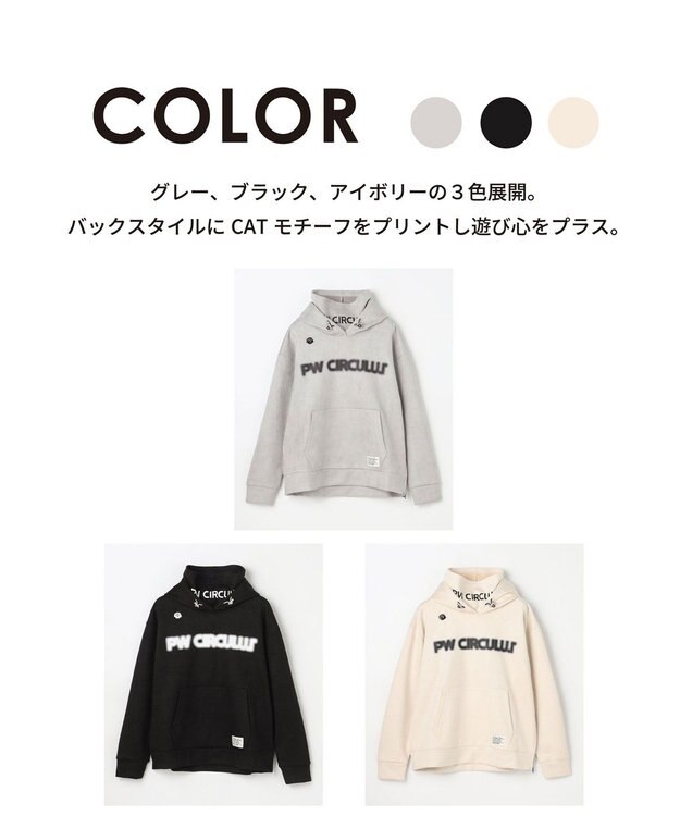 PW CIRCULUS 2025 NEW！【手洗い洗濯可】【WOMEN】キャットグラフィック スエードライク デタッチャブルフーディ ゴルフウェア レディース ホワイト系