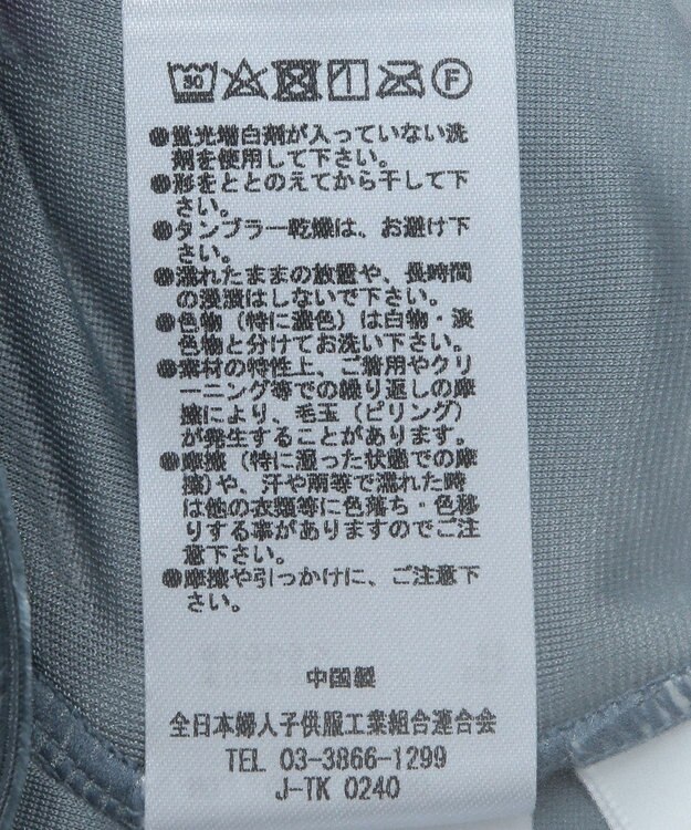 Green Parks ラインストーンハイネックトップス Blue