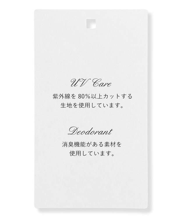 TOCCA 【松木育未さん着用】BRIGHT BREEZE 半袖ショートジャケット ネイビー系