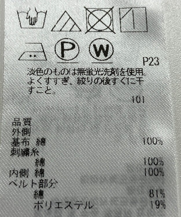 ONWARD Reuse Park 【23区】スカート春夏 ブラウン