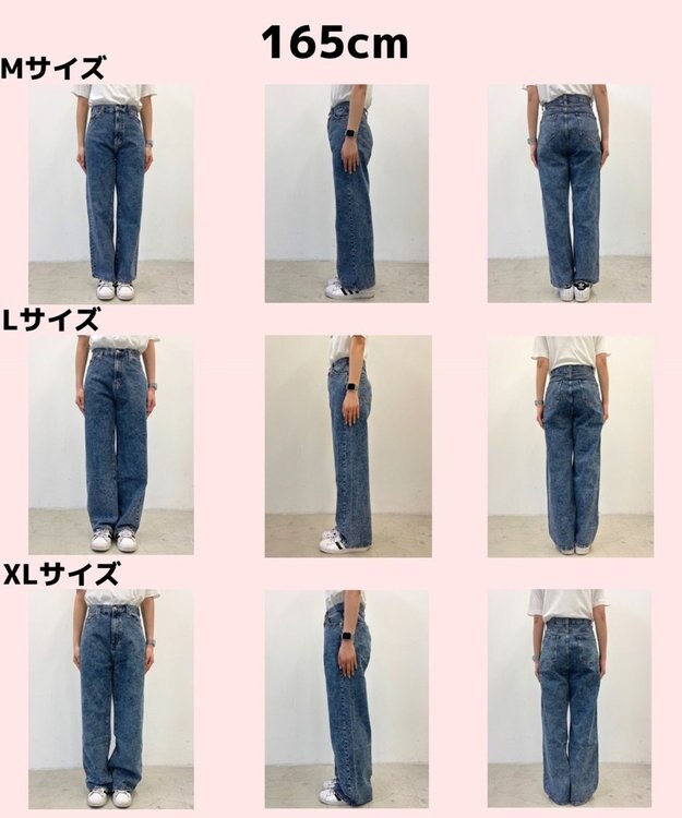 WEGO ウエストフィットワイドストレートデニムパンツ デニム中濃加工色