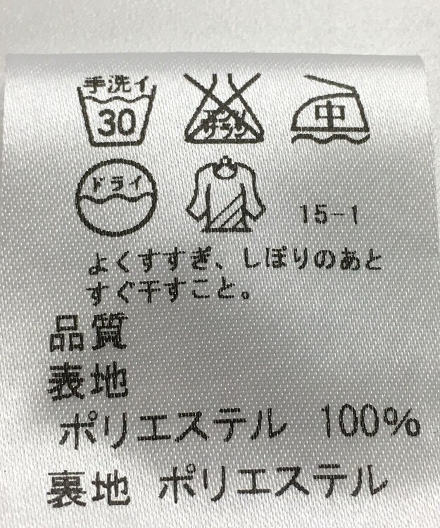 ONWARD Reuse Park 【J.PRESS】スカート春夏 ネイビー